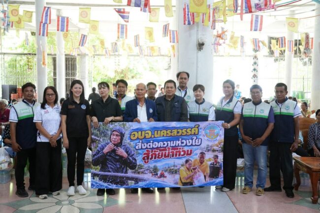 อบจ. ช่วยน้ำท่วม 1,300 ชุด