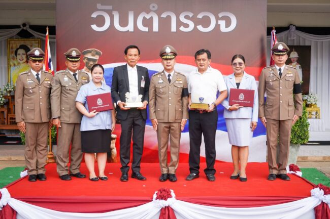 รับโล่วันตำรวจ