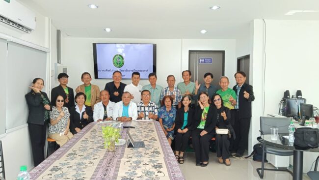 ประชุมศิษย์เก่าราชภัฏ