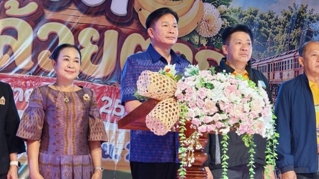 กล้วยตากบางกระทุ่ม