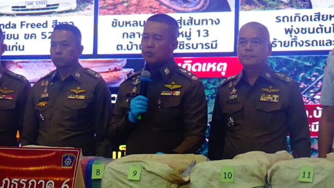 ปราบยาเสพติดเข้ม