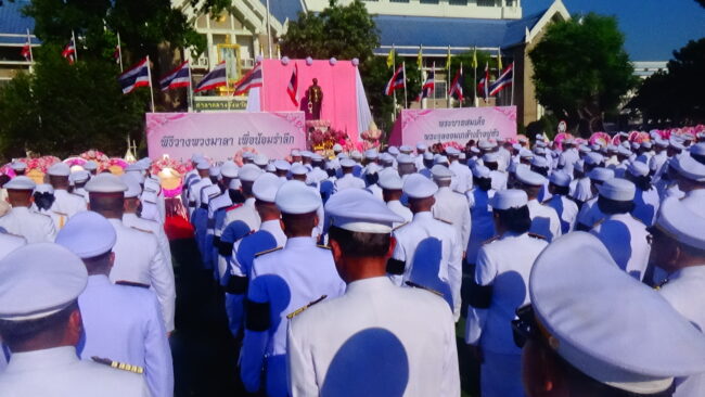 วันปิยมหาราช ประจำปี 2569