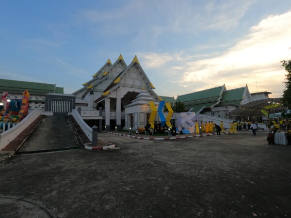 น้อมรำลึกในพระมหากรุณาธิคุณ