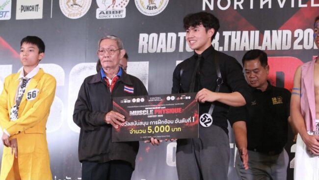 จิรพรรดิ์ ควงเบญญาภา คว้าแชมป์ฟิตเนส “หนุ่มกายงาม สาวกล้ามสวย”