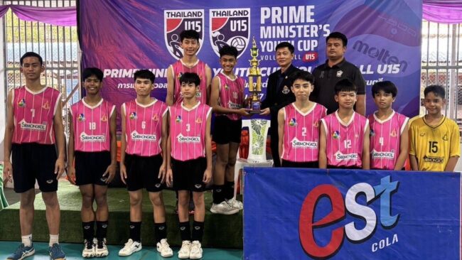 ฟอร์มเฉียบ