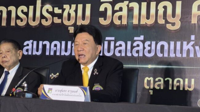 มติเอกฉันท์
