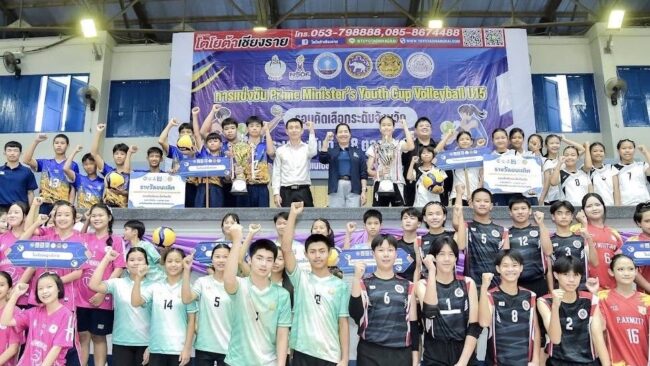 เหนือสุดแดนสยาม เชียงรายได้ 4 ทีมตัวแทนลุยรอบภูมิภาคศึกลูกยาง PMYC