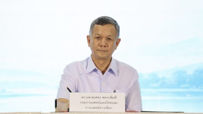 กรมการแพทย์แผนไทยฯ ชู “Phuket Wellness Routes”