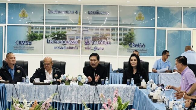 ข่าวประชาสัมพันธ์สมาคมกีฬายกน้ำหนักสมัครเล่นแห่งประเทศไทย