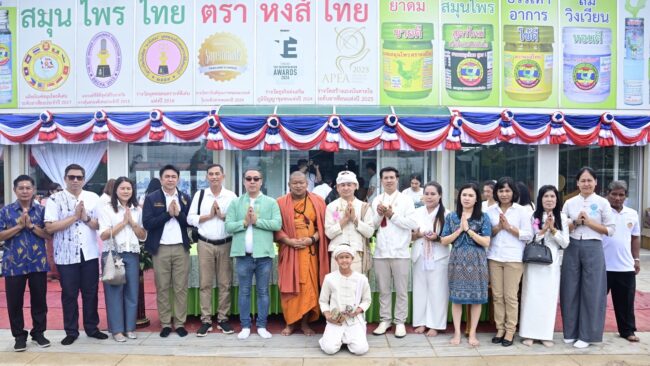 หงส์ไทย” สาขาโนนสูง ครบรอบ 1 ปี