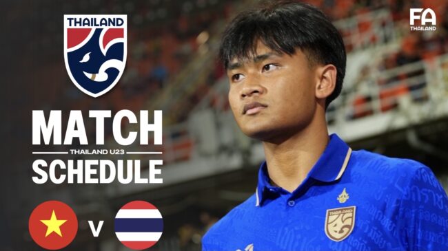 คิวอุ่นเครื่อง นัเตะไทย u 23