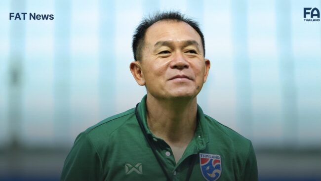 ต่อสัญญา ถึงปี 2571