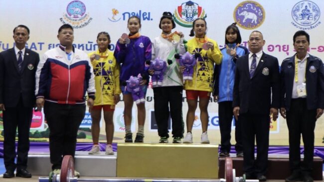 ข่าวประชาสัมพันธ์จากสมาคมกีฬายกน้ำหนักฯ 18 ตุลาคม 2569