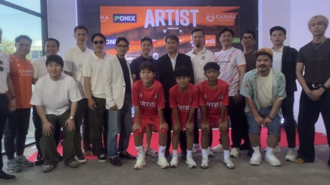 ทุ่ม 10 ล้าน เปิดยิ่งใหญ่สนาม “อาร์ตติส เอฟซี“