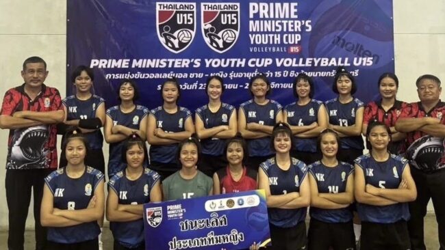 พร้อมสู้ทุกทีม