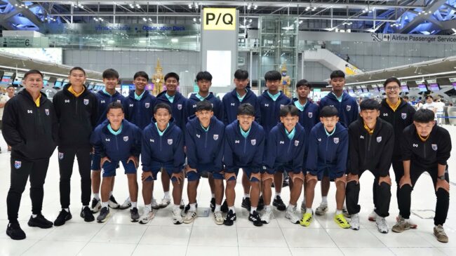 ทีมชาติไทย U15 ออกเดินทางสู่ อาเซอร์ไบจาน