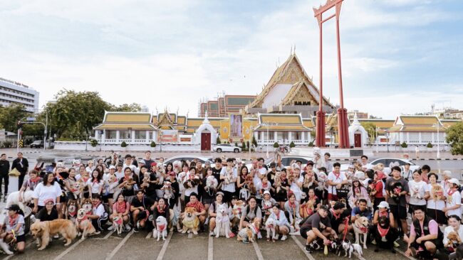 เที่ยวนี้มีน้องไปด้วย