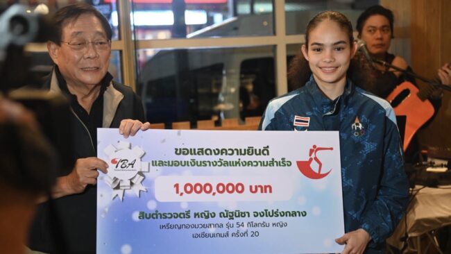 อัดฉีด 3 ล้านบาท เล็งปรับยศนายตำรวจชั้นสัญญาบัตร