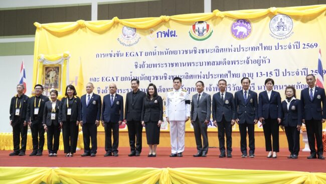 ข่าวประชาสัมพันธ์จากสมาคมกีฬายกน้ำหนักฯ 21 ตุลาคม 2569