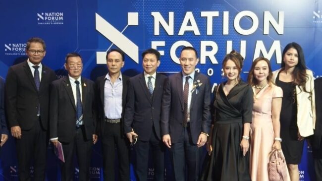 เนชั่นกรุ๊ป’ จัดงานใหญ่ NATION FORUM 2027