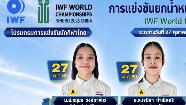 ประเดิมลุ้นเหรียญ