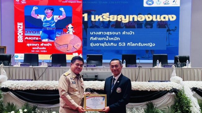 มอบเกียรติบัตรเชิดชูเกียรติ